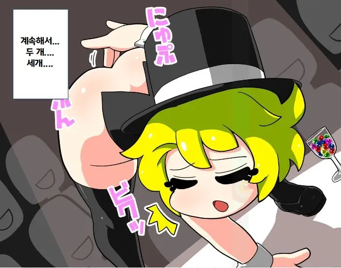 It'S Magical Anal! Kikumon Tejina Show! | It'S Magical Anal! 항문 마술쇼!